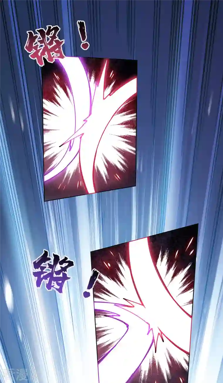 封·禁神录第219话 老熟人