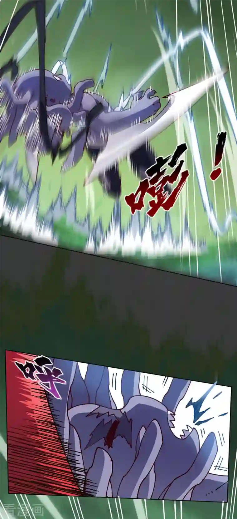 封·禁神录第219话 老熟人