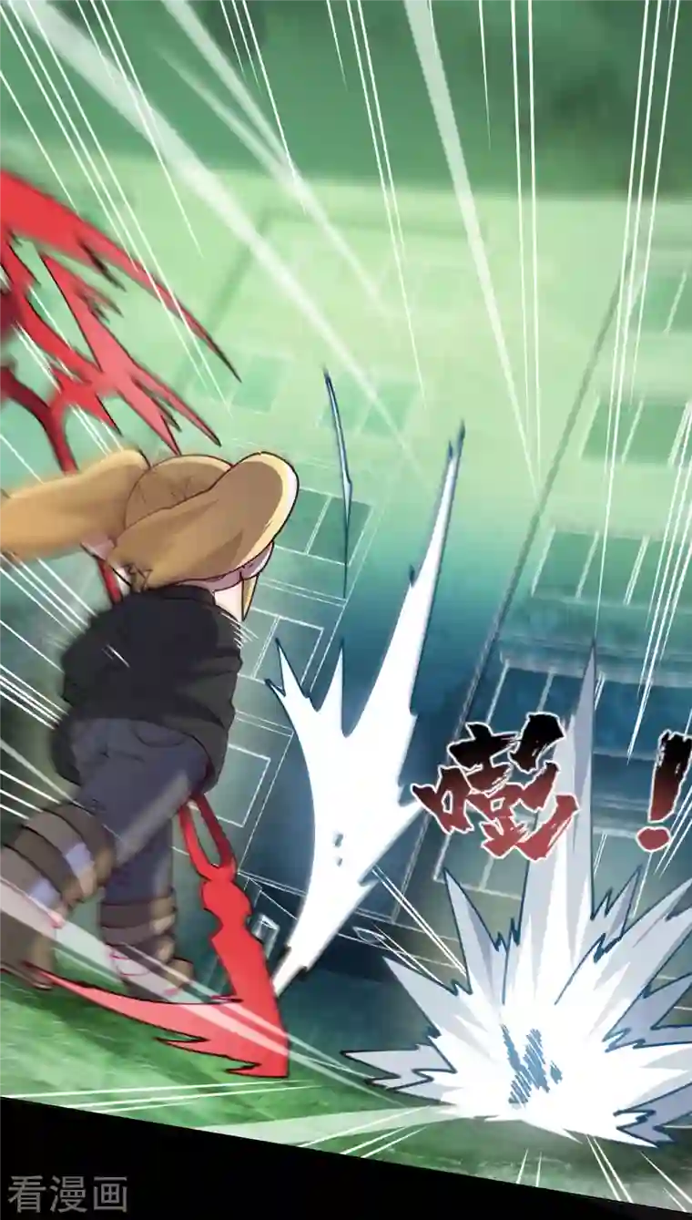 封·禁神录第219话 老熟人