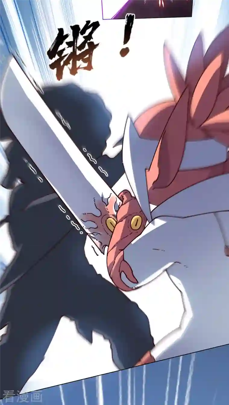 封·禁神录第219话 老熟人