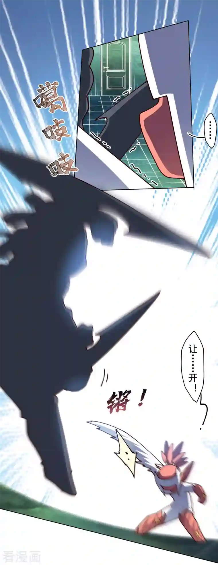 封·禁神录第219话 老熟人