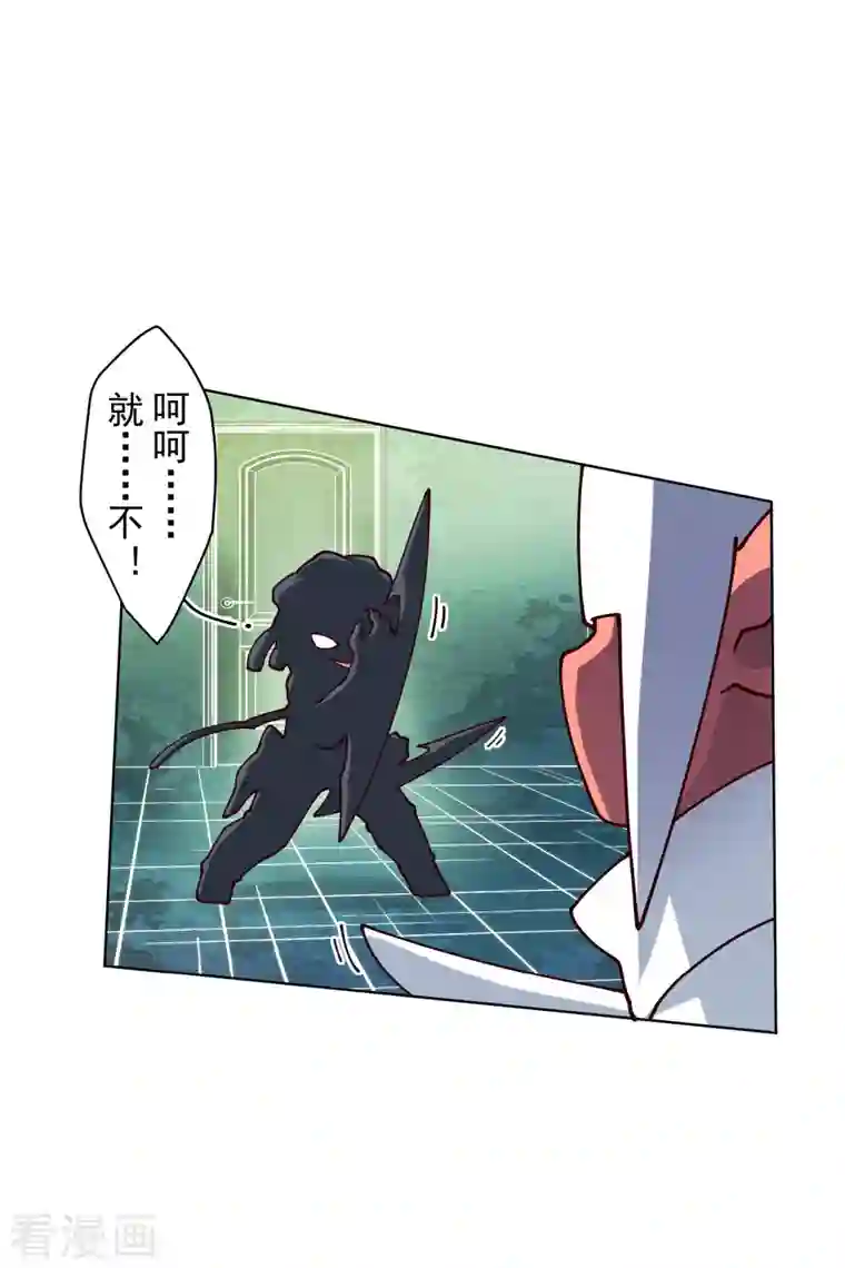 封·禁神录第219话 老熟人