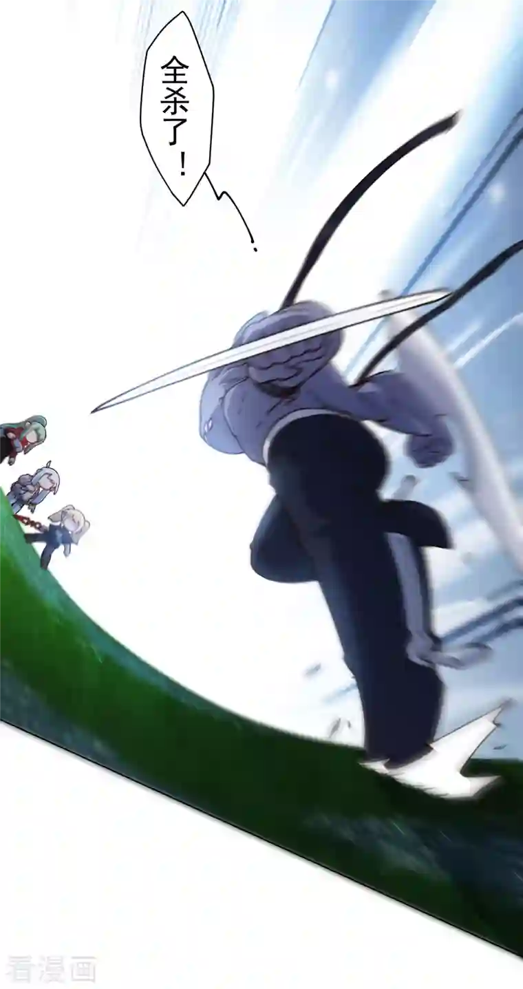 封·禁神录第220话 兵分两路