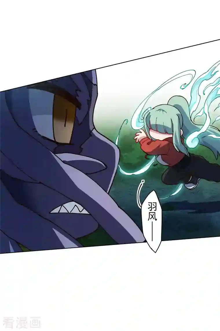 封·禁神录第220话 兵分两路