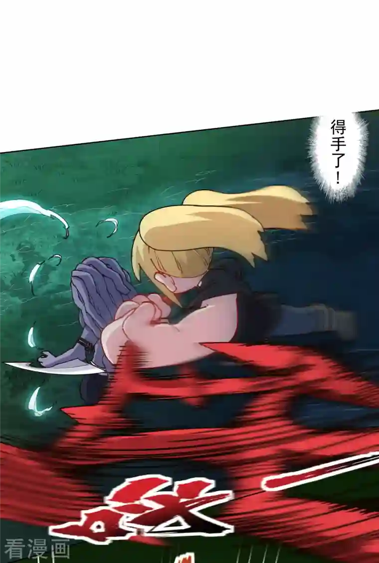 封·禁神录第220话 兵分两路