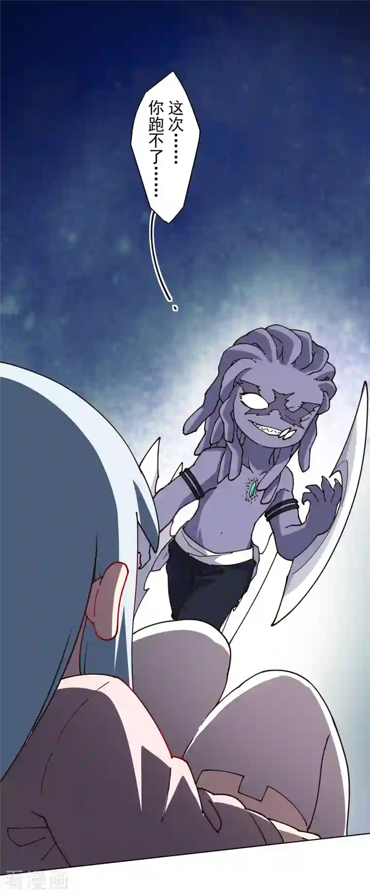 封·禁神录第220话 兵分两路