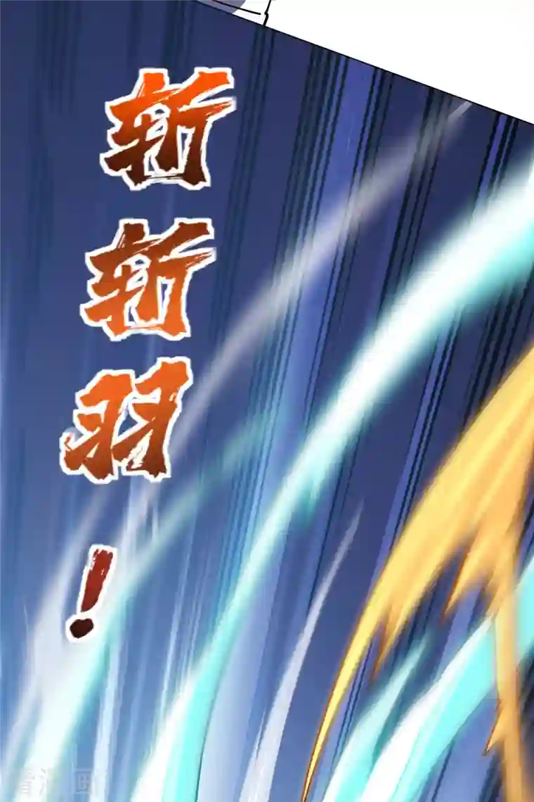 封·禁神录第220话 兵分两路