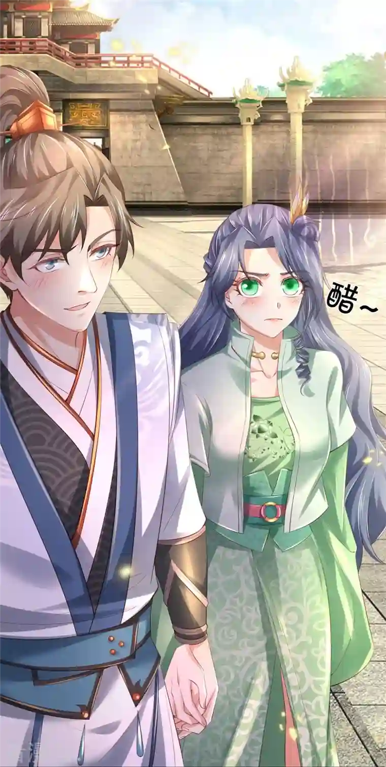 逆天剑神第431话 弟子如云，千万克制