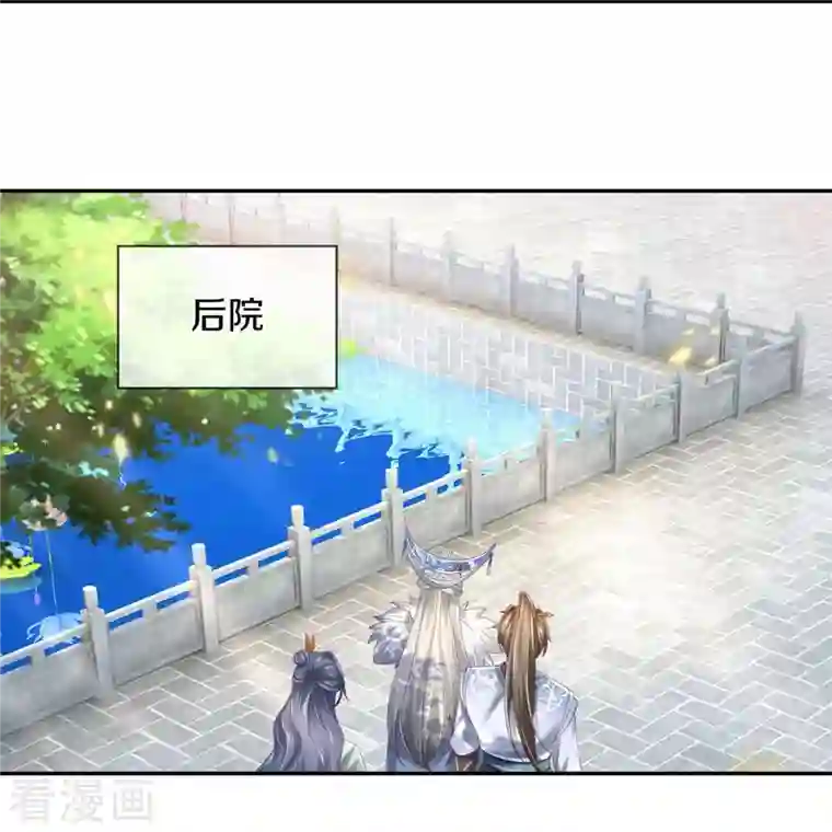 逆天剑神第431话 弟子如云，千万克制