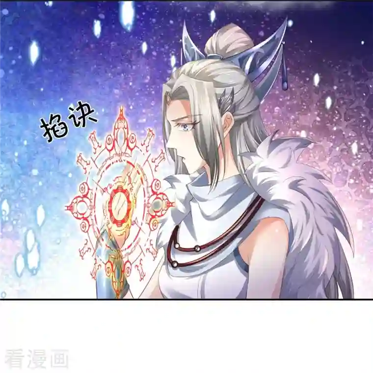 逆天剑神第431话 弟子如云，千万克制