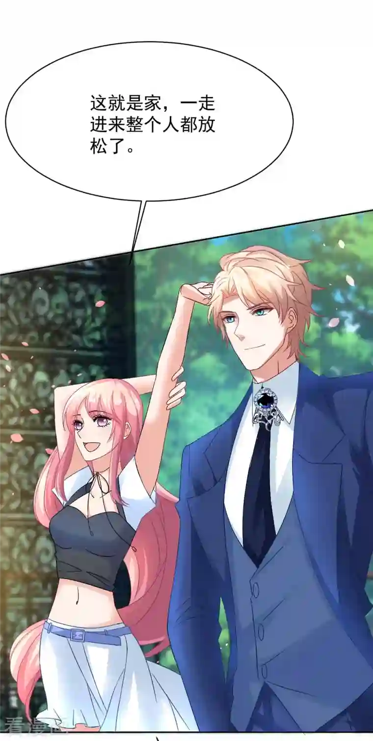 拐个妈咪带回家第354话 发泄