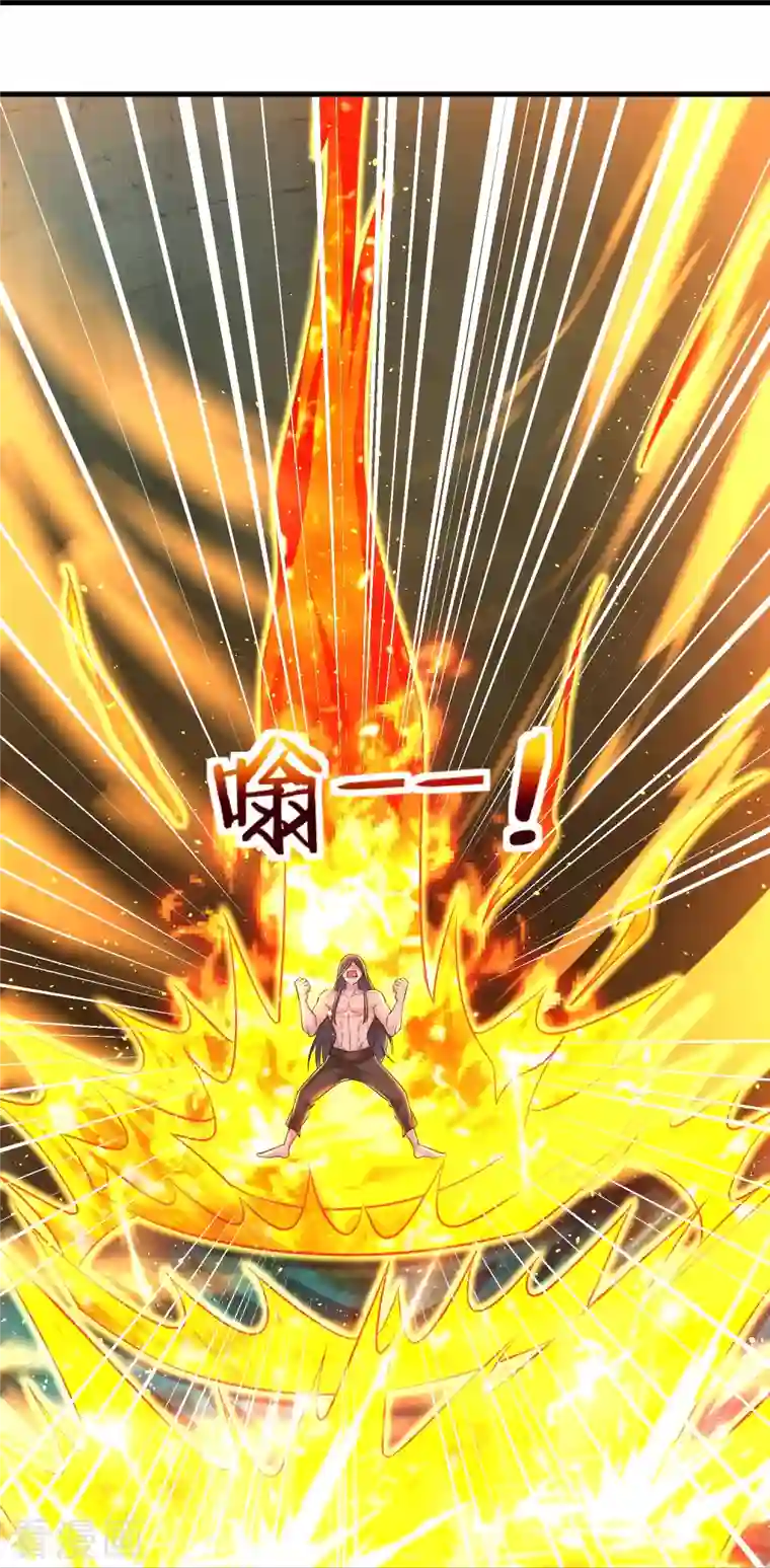 道印第194话 度魔