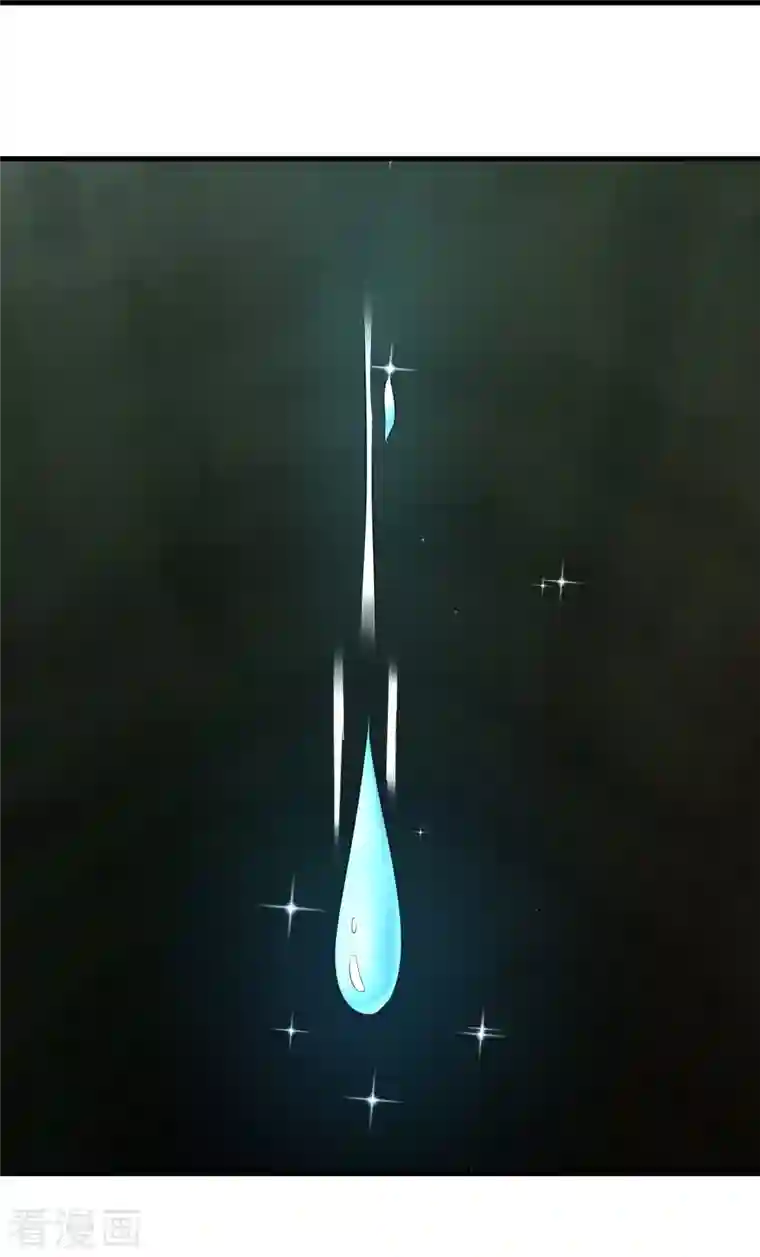 道印第194话 度魔