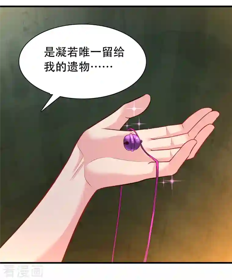 道印第195话 本命灵兵