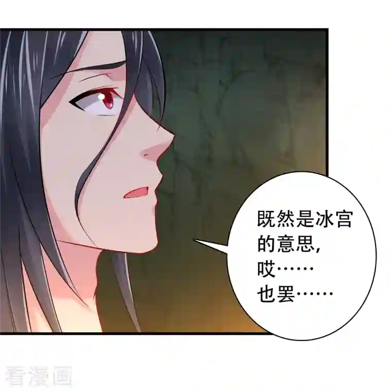 道印第195话 本命灵兵