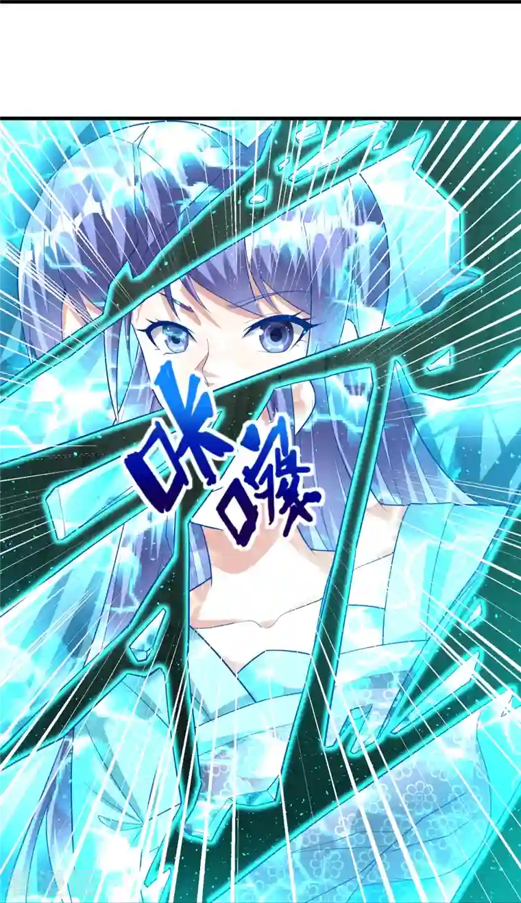 道印第195话 本命灵兵