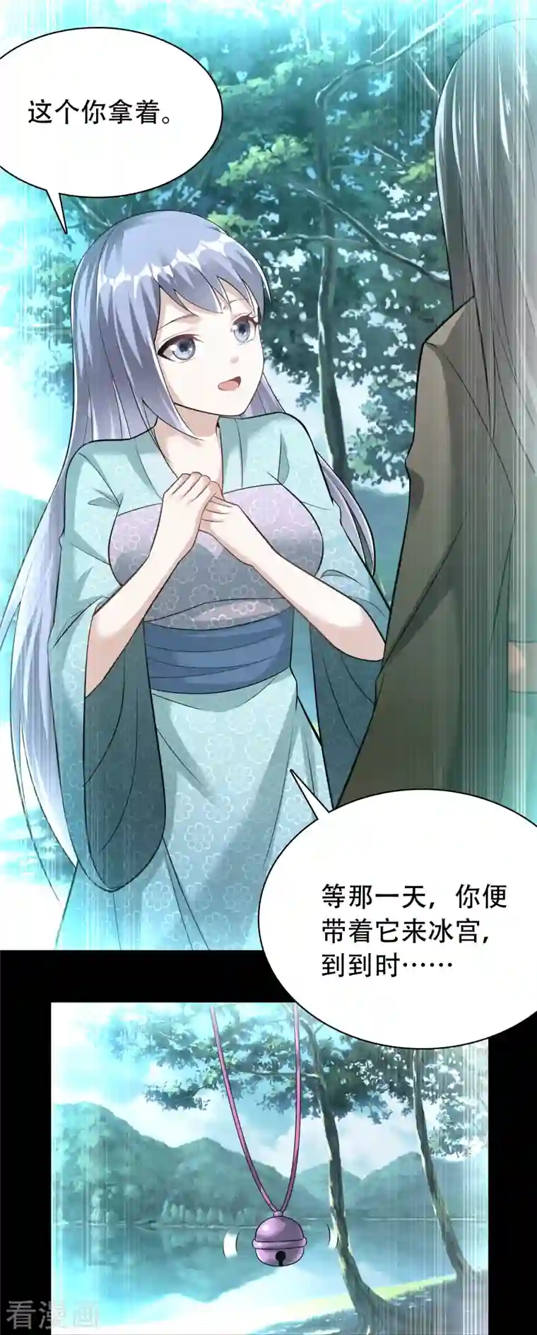 道印第195话 本命灵兵