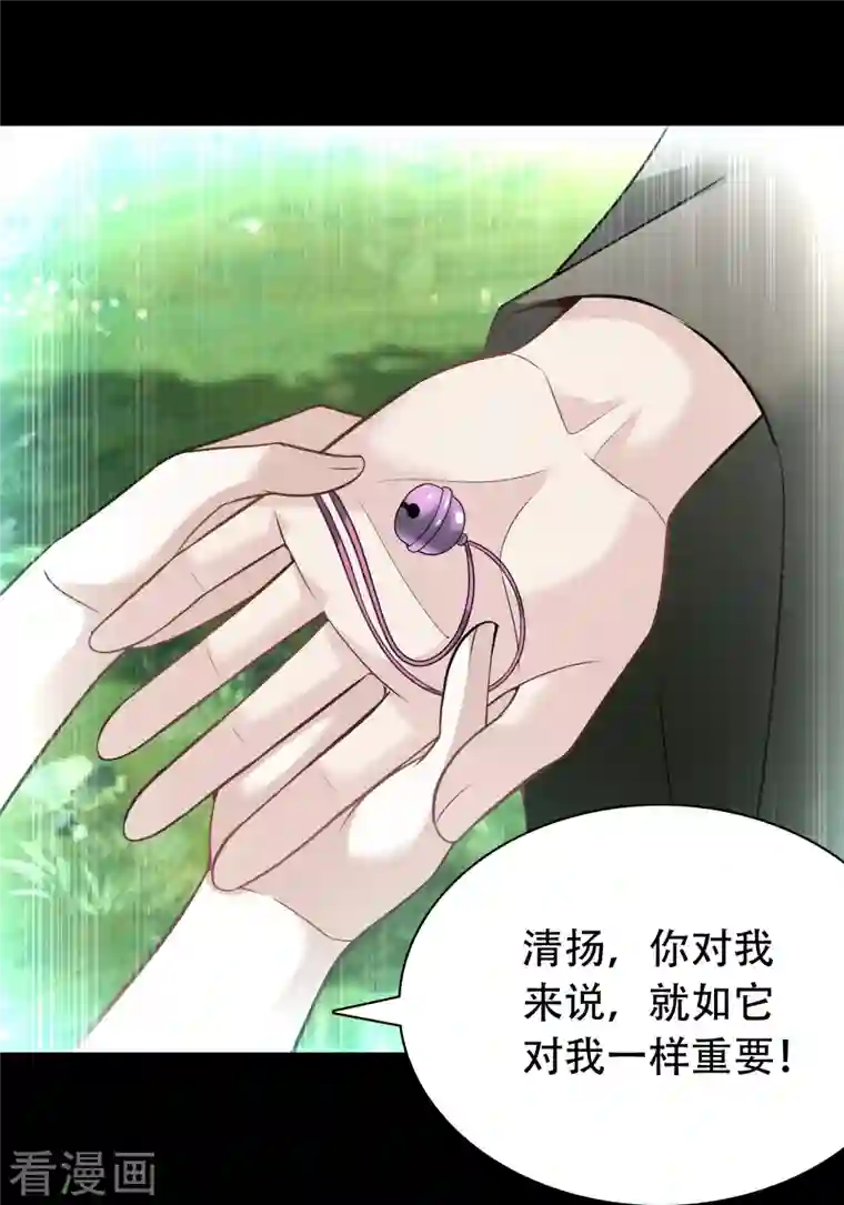 道印第195话 本命灵兵