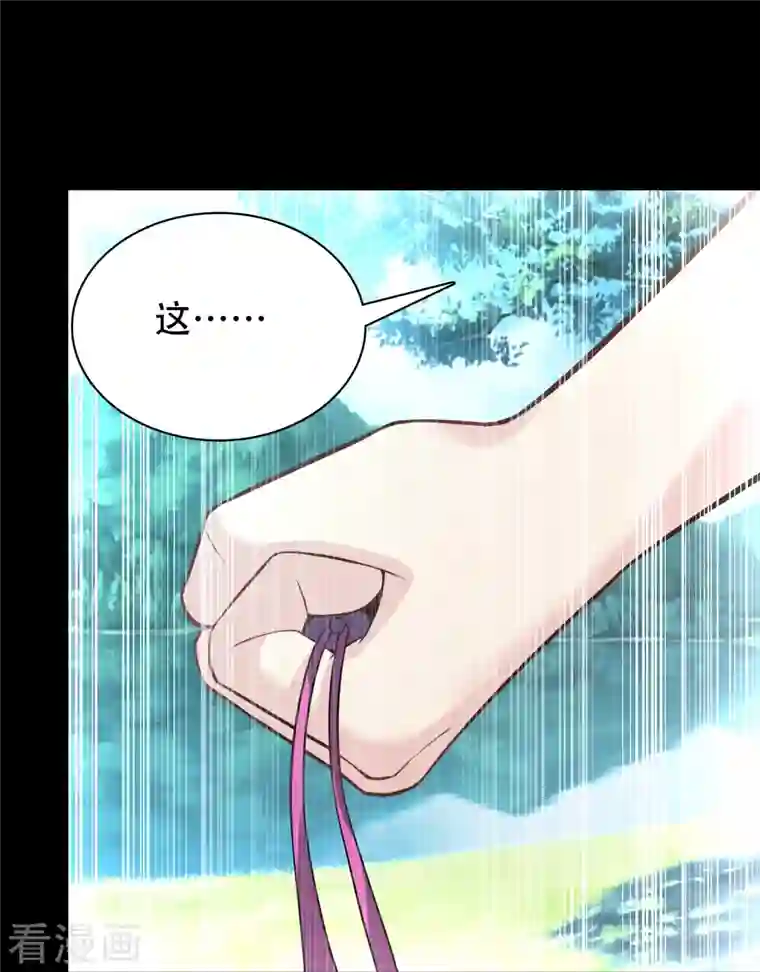 道印第195话 本命灵兵