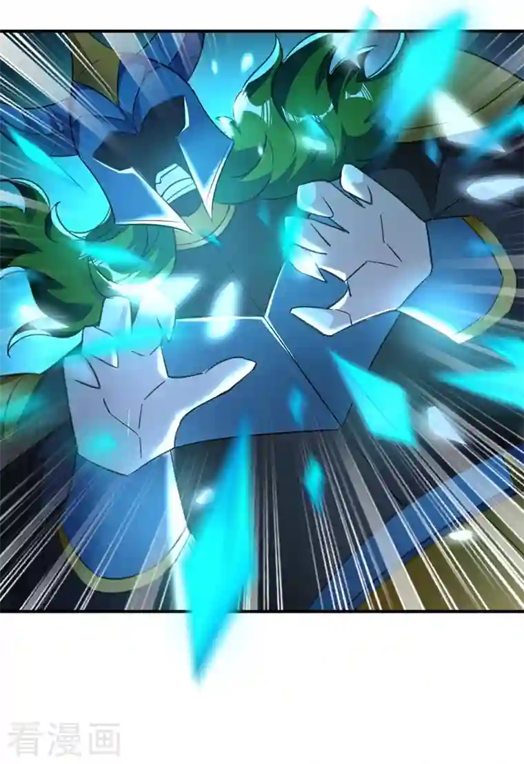 萌妃来袭：天降熊猫求抱抱现代篇105 我的一世清白，毁了