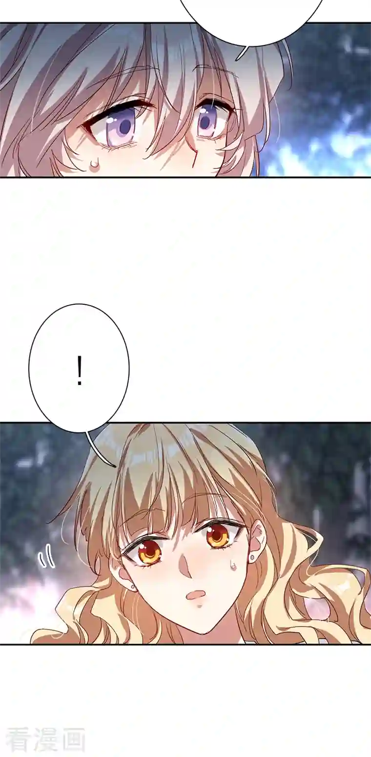 星梦偶像计划第289话