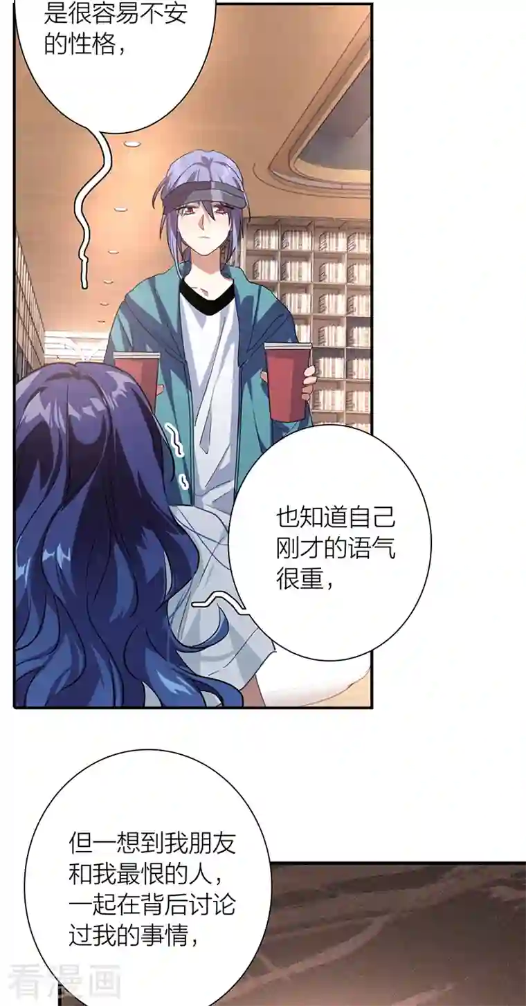 星梦偶像计划第289话