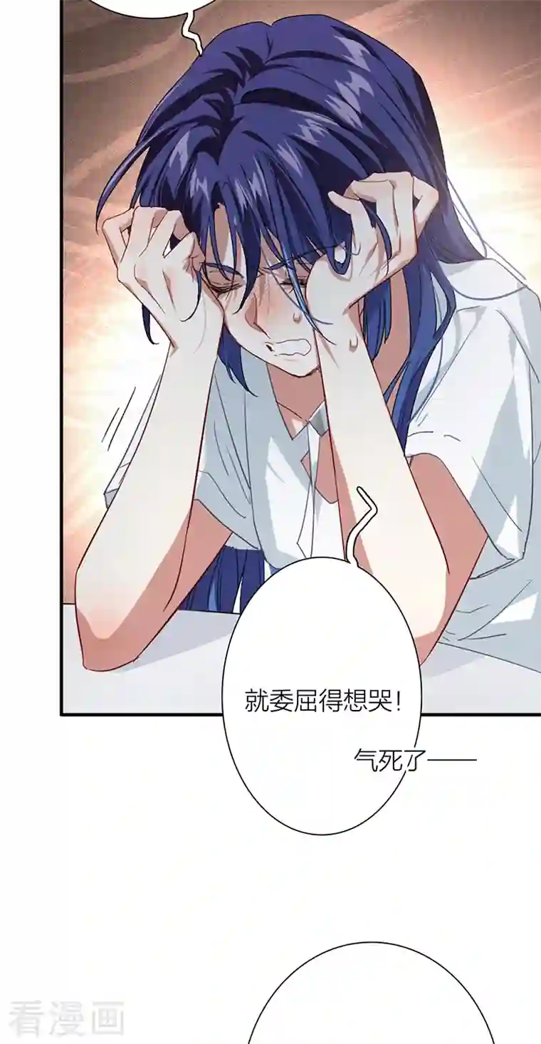 星梦偶像计划第289话