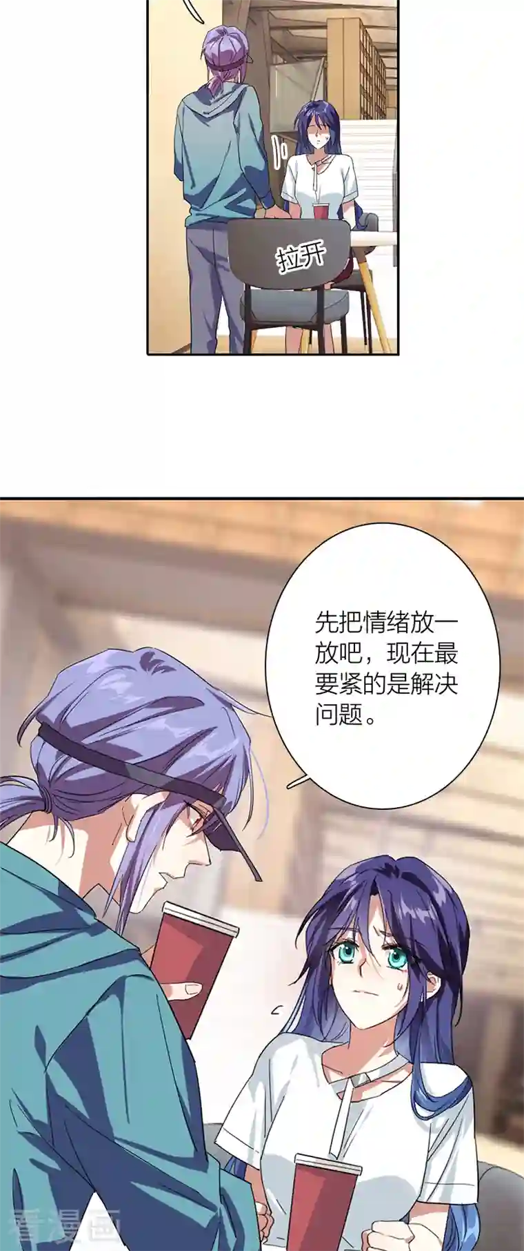 星梦偶像计划第289话