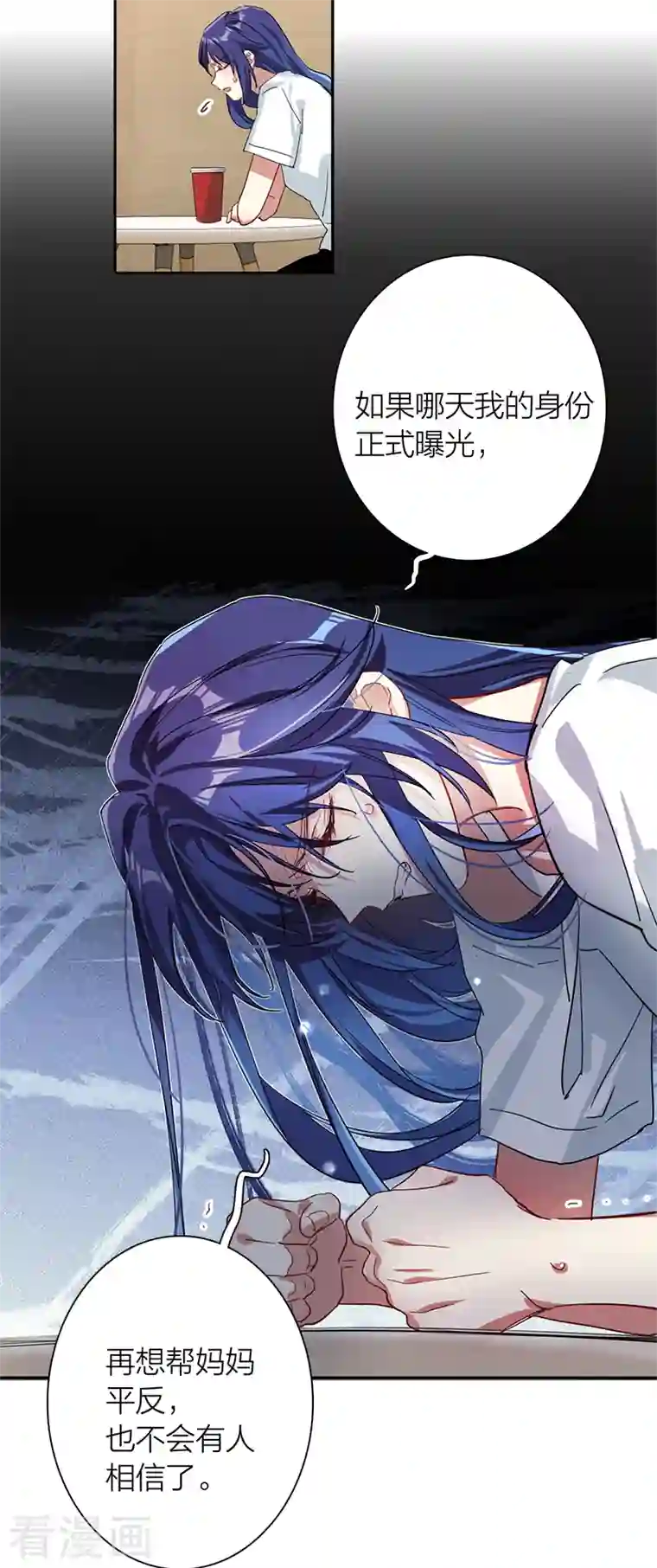 星梦偶像计划第289话