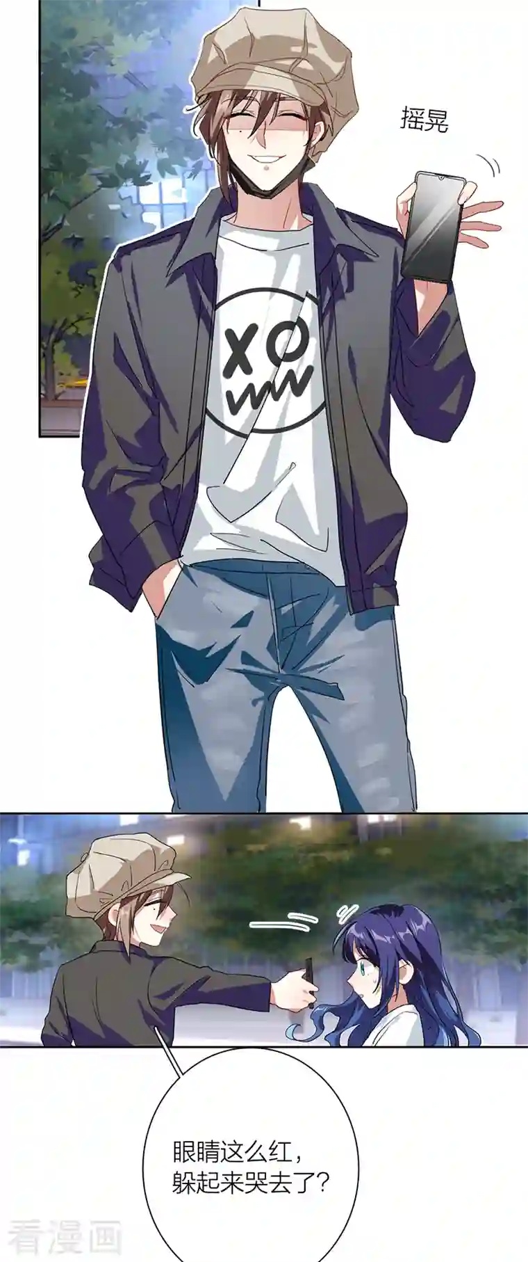 星梦偶像计划第289话