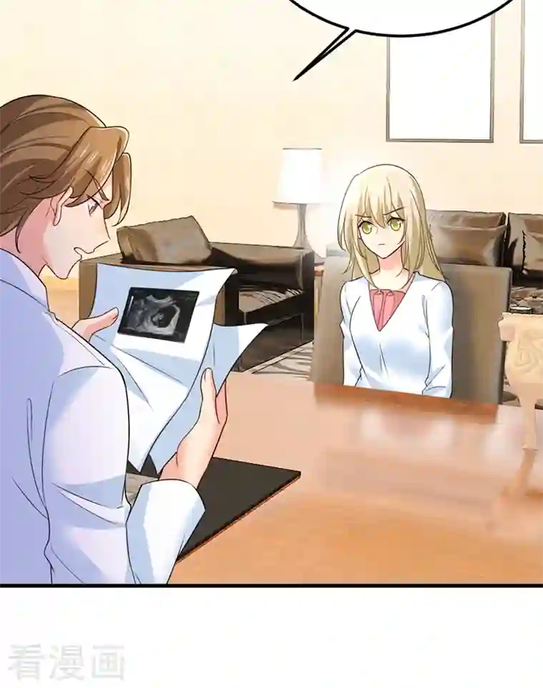 一念时光第420话 你怎么能这么对我！