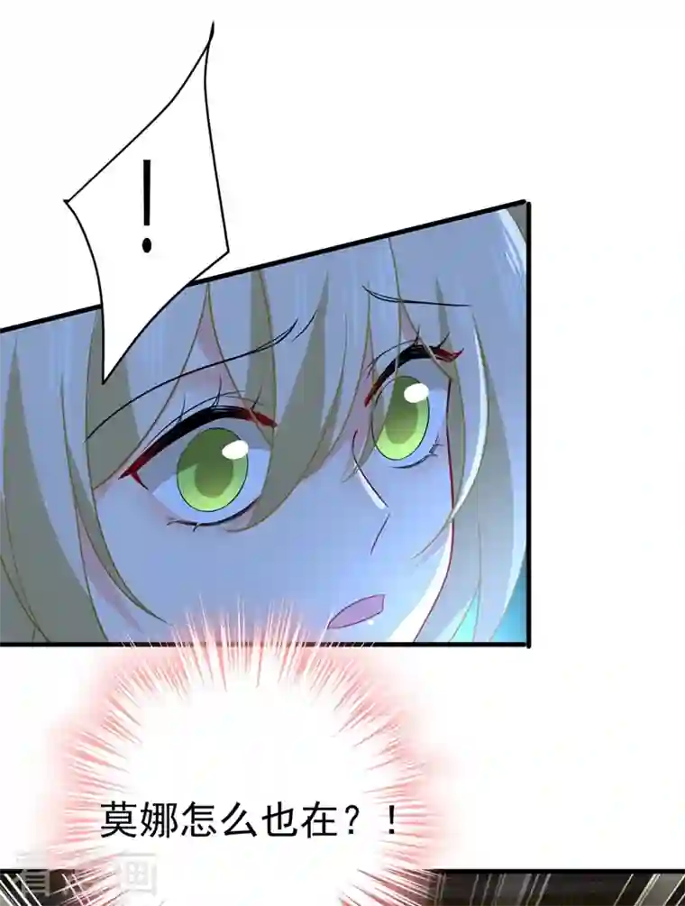 一念时光第420话 你怎么能这么对我！