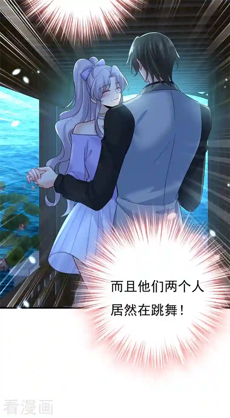 一念时光第420话 你怎么能这么对我！