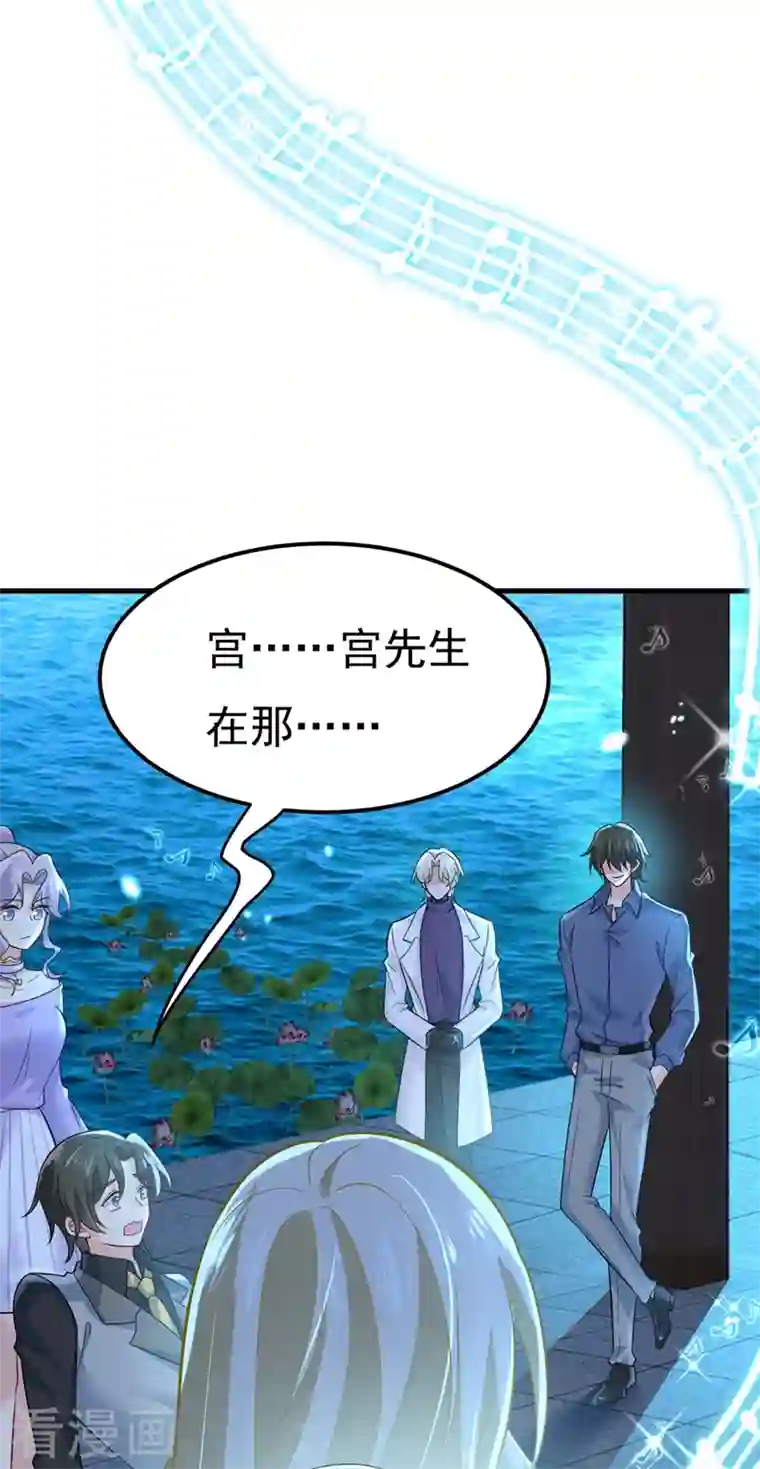 一念时光第420话 你怎么能这么对我！