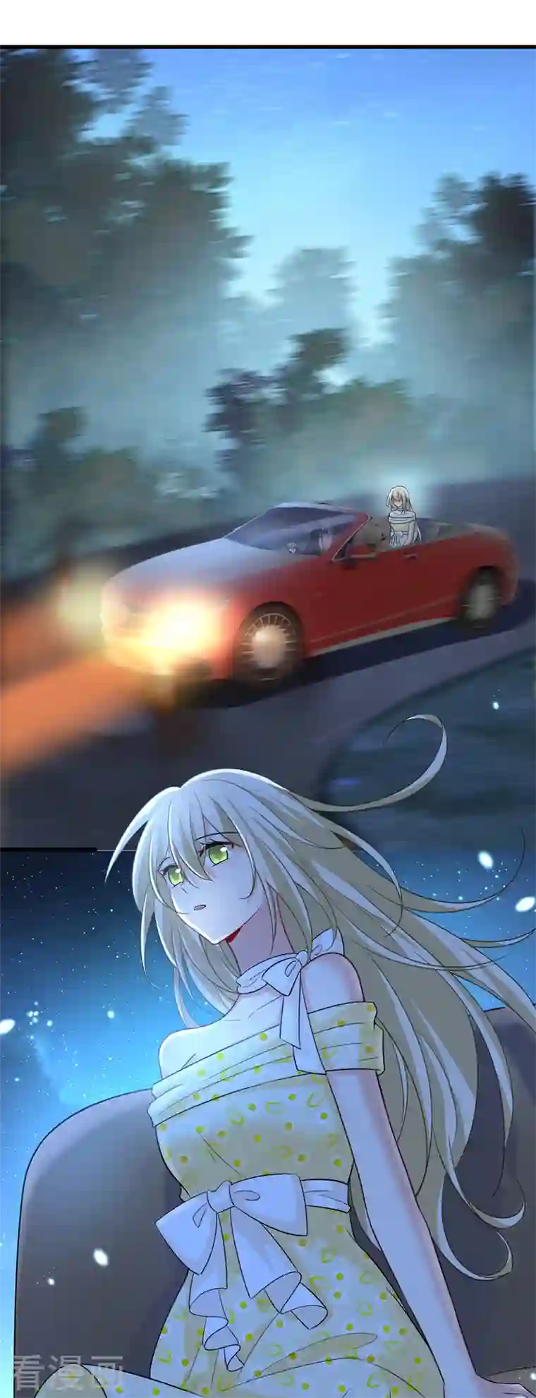 一念时光第420话 你怎么能这么对我！