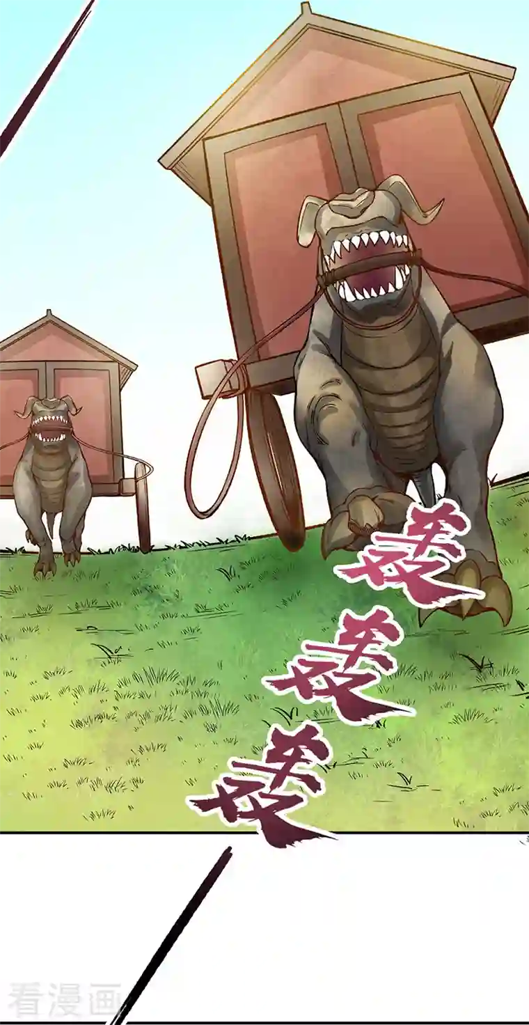 武道独尊第318话 借剑一用