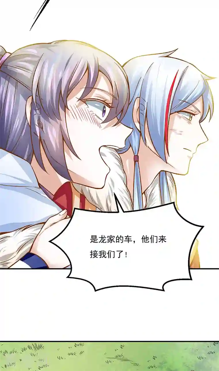 武道独尊第318话 借剑一用