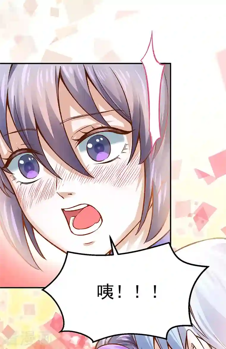 武道独尊第318话 借剑一用