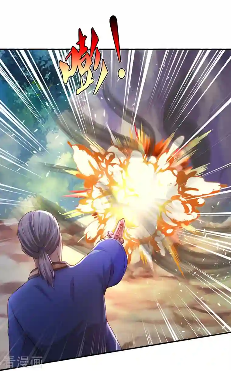 我是大仙尊第360话 大师救命，恭请祖师