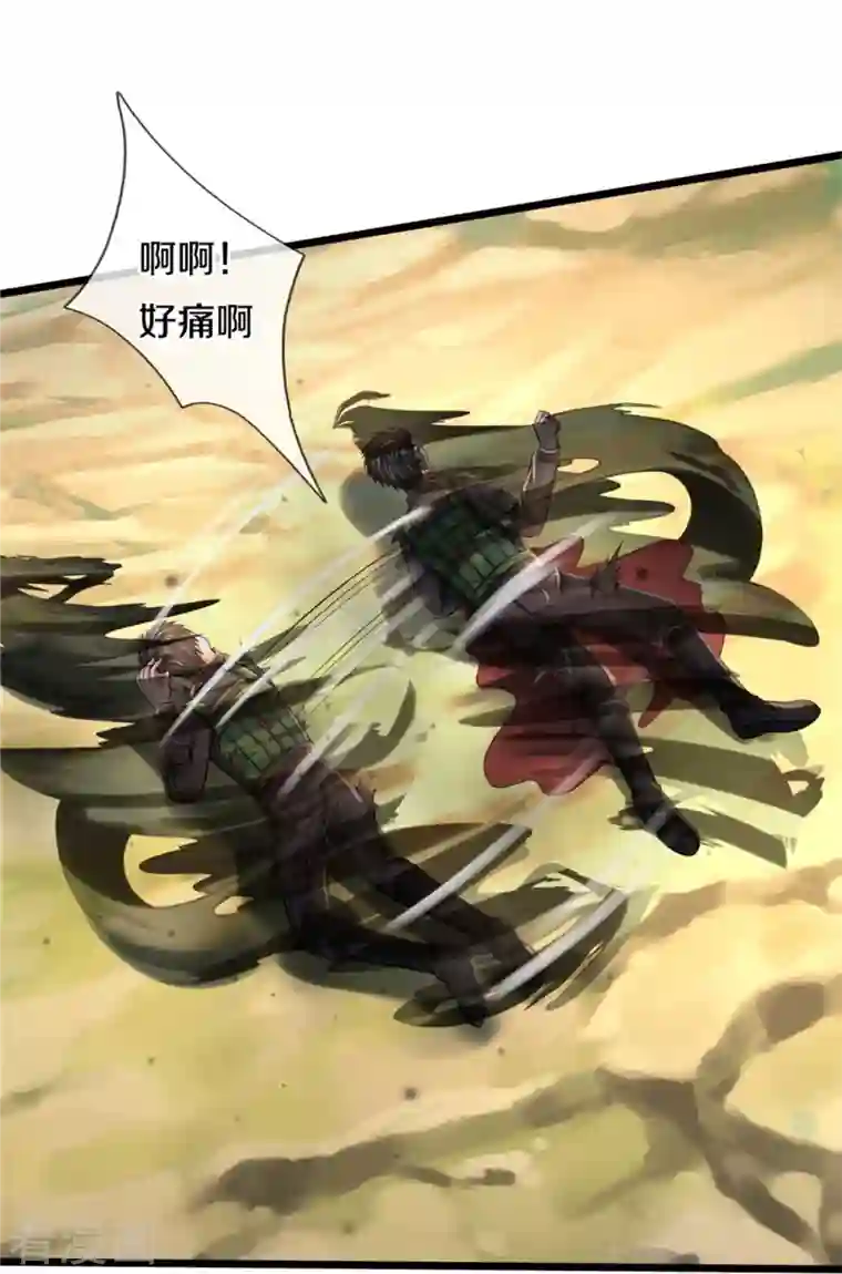 我是大仙尊第360话 大师救命，恭请祖师