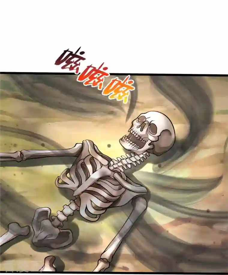 我是大仙尊第360话 大师救命，恭请祖师