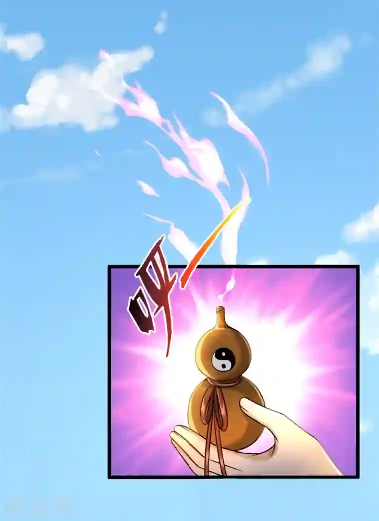 我是大仙尊第360话 大师救命，恭请祖师