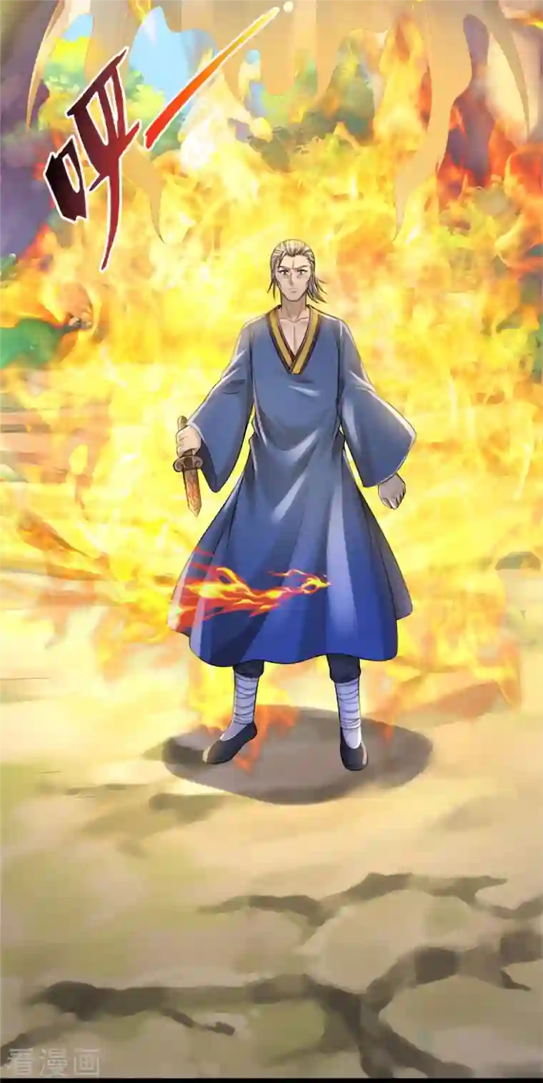 我是大仙尊第360话 大师救命，恭请祖师