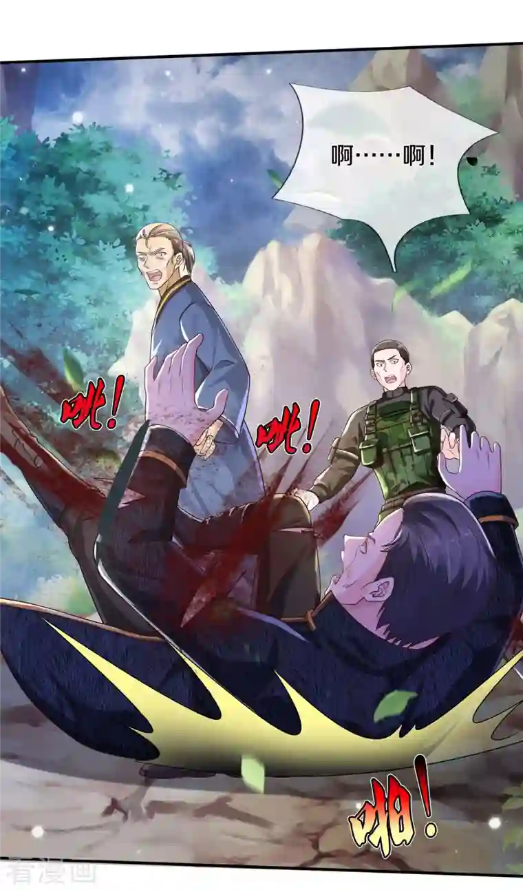 我是大仙尊第360话 大师救命，恭请祖师