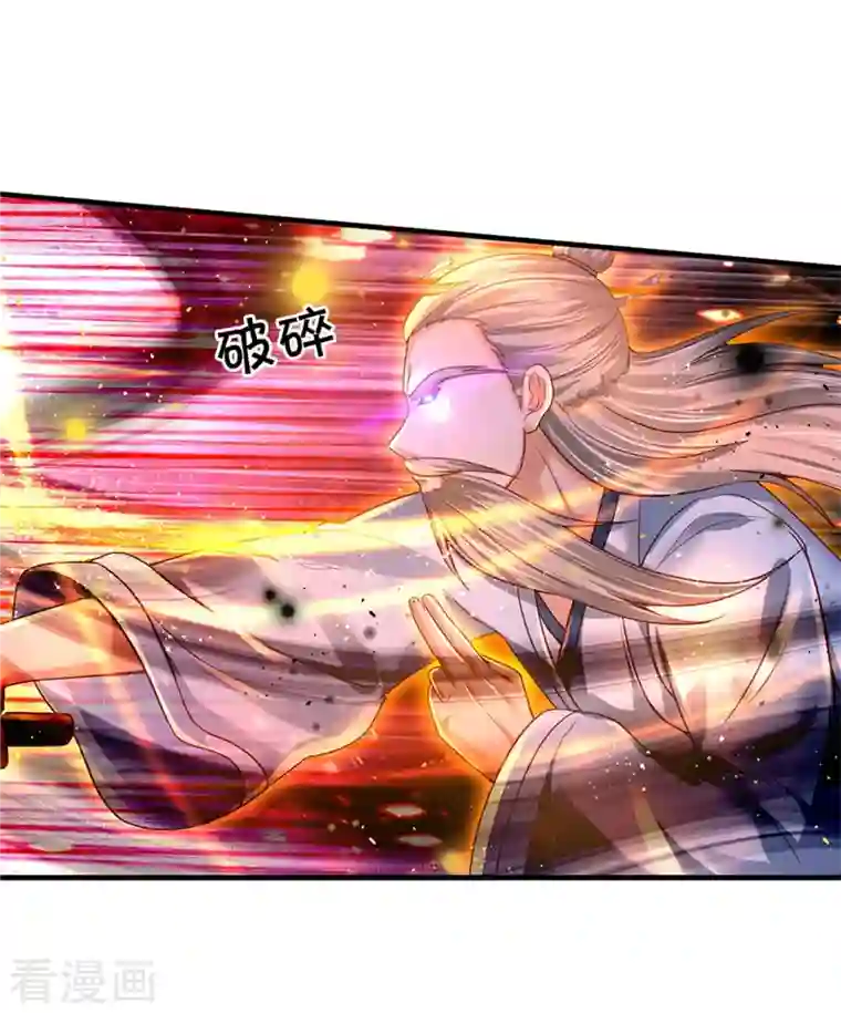 我是大仙尊第361话 本末倒置，咎由自取