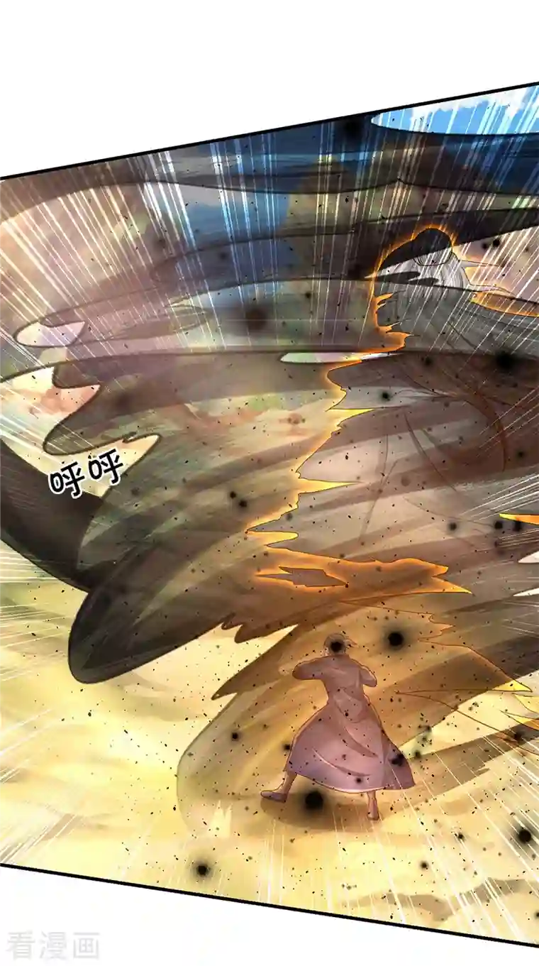 我是大仙尊第361话 本末倒置，咎由自取