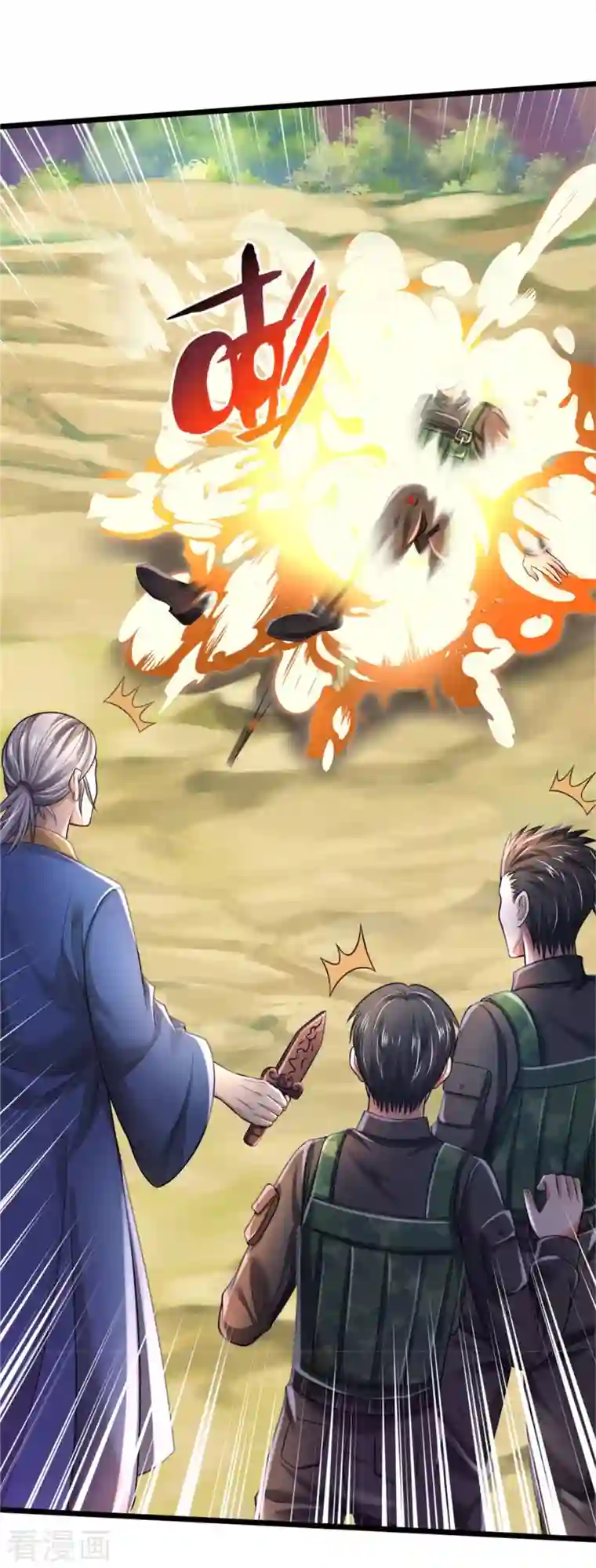 我是大仙尊第361话 本末倒置，咎由自取