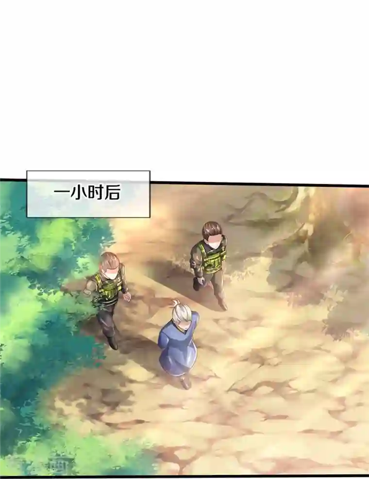 我是大仙尊第361话 本末倒置，咎由自取