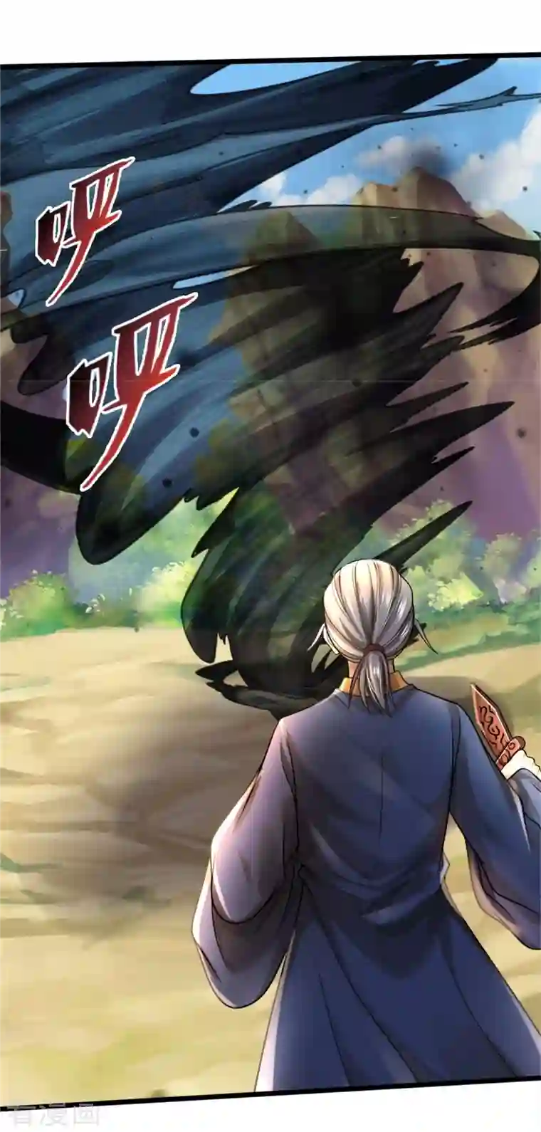 我是大仙尊第361话 本末倒置，咎由自取