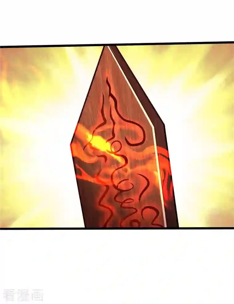 我是大仙尊第361话 本末倒置，咎由自取